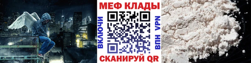 Какие есть наркотики Покачи Кокаин  A-PVP  Галлюциногенные грибы  Метадон  Мефедрон 
