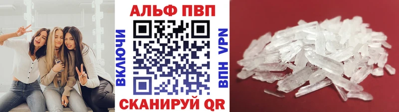 МЕГА ТОР  Покачи  Альфа ПВП Соль 