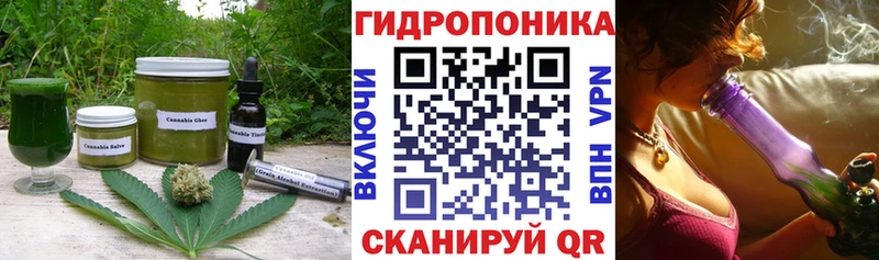 Еда ТГК конопля  купить   kraken зеркало  Покачи 