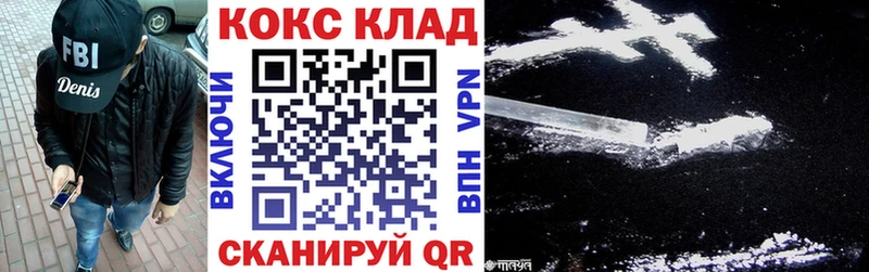 где можно купить   Покачи  Кокаин Эквадор 