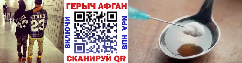 Героин гречка  сколько стоит  Покачи 