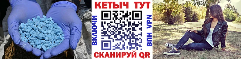 КЕТАМИН VHQ Покачи