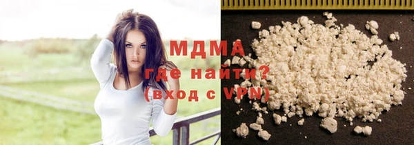 каннабис Арсеньев