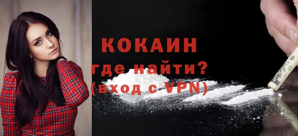 spice Аркадак
