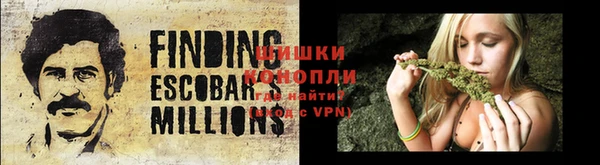 мефедрон VHQ Армянск