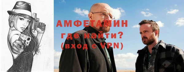 spice Аркадак