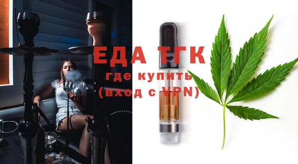 spice Аркадак