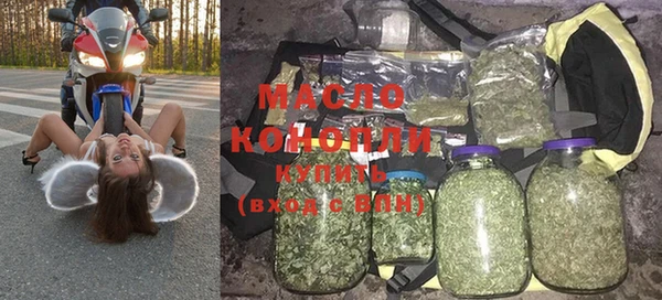 каннабис Арсеньев
