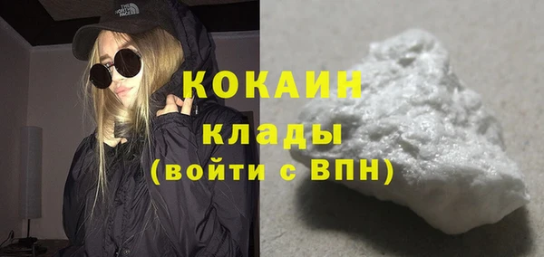 мефедрон VHQ Армянск