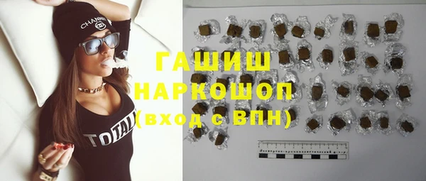 мефедрон VHQ Армянск