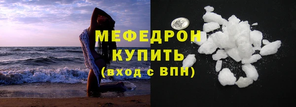 мефедрон VHQ Армянск