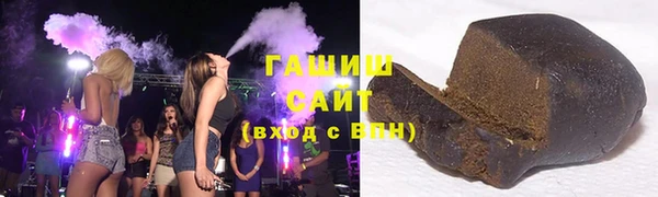 spice Аркадак