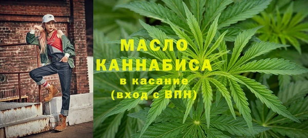 мефедрон VHQ Армянск