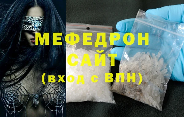 spice Аркадак