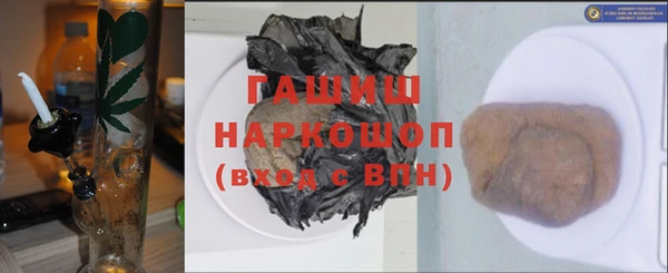 мефедрон VHQ Армянск