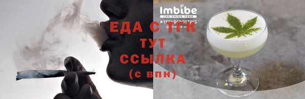 мефедрон VHQ Армянск