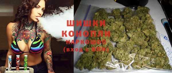МДМА Покровск