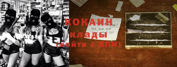 мефедрон VHQ Армянск