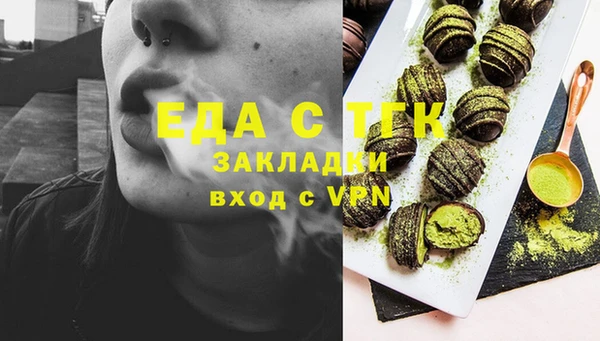 прущая мука Покров