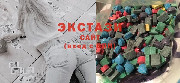 каннабис Арсеньев