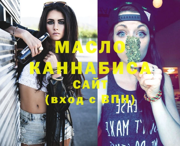 spice Аркадак