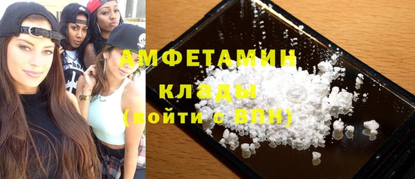 spice Аркадак