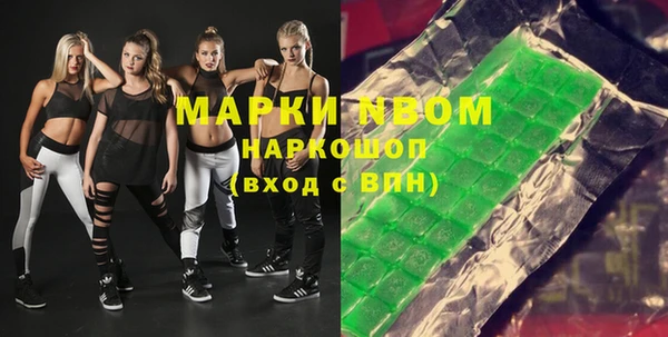 мефедрон VHQ Армянск