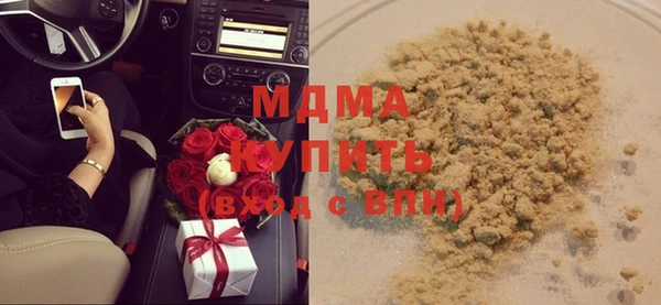 каннабис Арсеньев