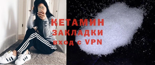 мефедрон VHQ Армянск