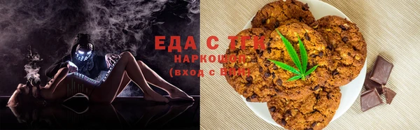 spice Аркадак
