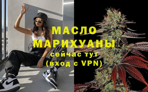 spice Аркадак