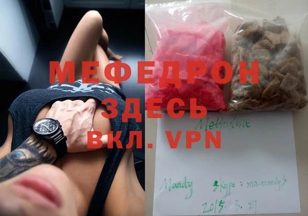 spice Аркадак