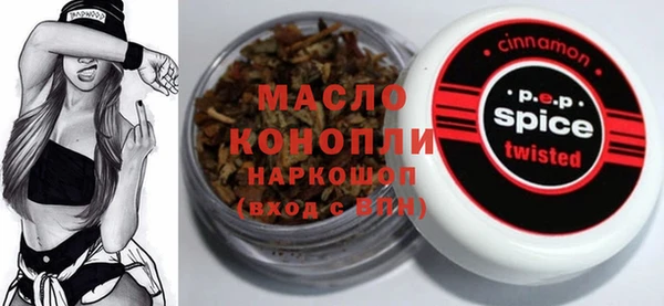 spice Аркадак