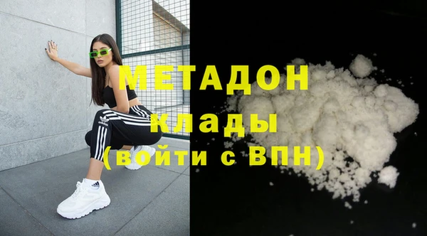 каннабис Арсеньев