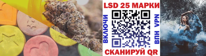 ЛСД экстази кислота  цены наркотик  МЕГА как войти  Покачи 