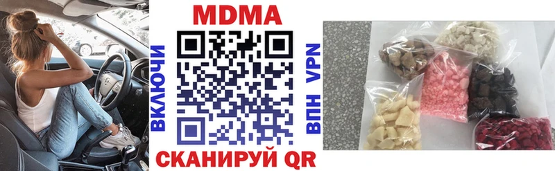 MDMA кристаллы  где продают наркотики  Покачи 