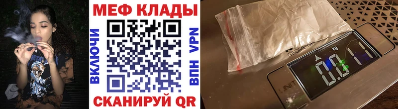 MEGA вход  Покачи  МЕФ мяу мяу  наркотики 