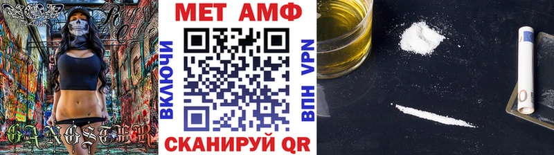 Метамфетамин витя где найти наркотики мориарти наркотические препараты Покачи