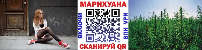 Каннабис AK-47 цена Покачи